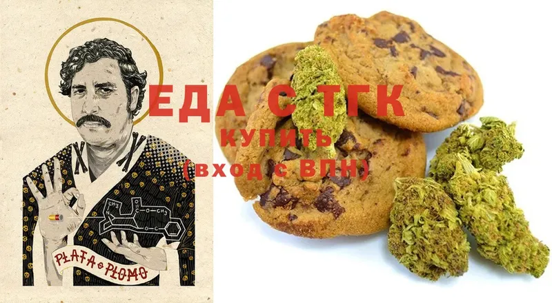 blacksprut рабочий сайт  Вятские Поляны  Canna-Cookies конопля 